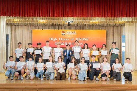 2025年香港中學文憑試成績優異