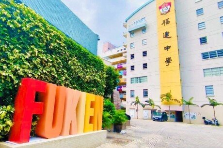 S1 Admission Talk (Sep 2026 Intake) - Registration is now open